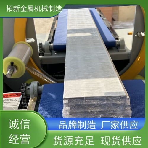 拓新廣告板包裝機 源頭工廠定制采購指南