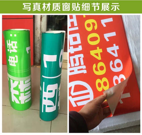 廣告裝飾新篇章 窗貼門貼與噴繪規劃全攻略