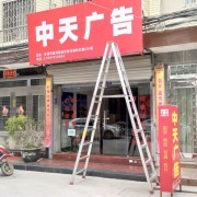 匠心筑夢，刻畫品牌視覺——【鑄彩廣告】企業介紹